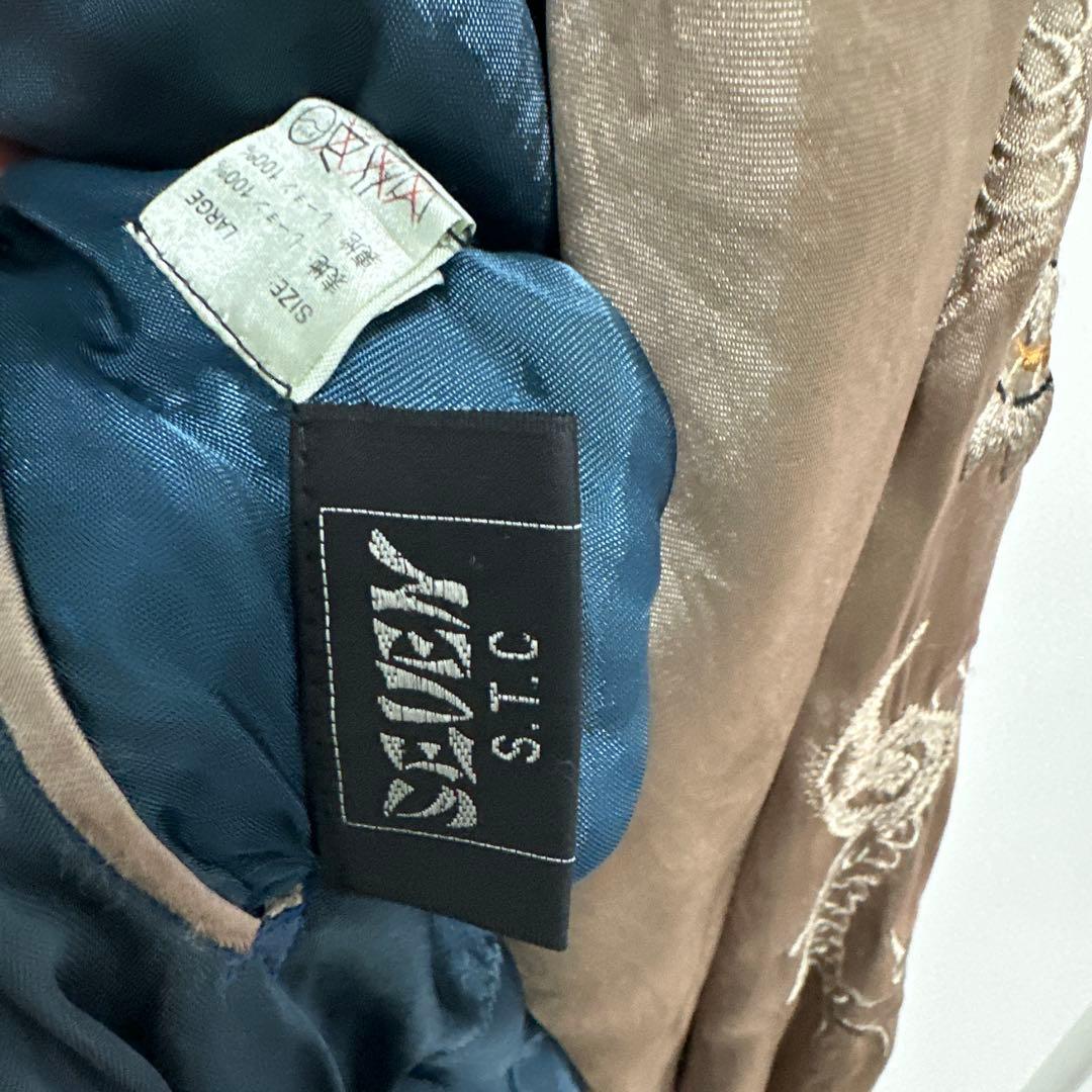 90s SEVEN S.T.CリバーシブルスカジャンLサイズ ビンテー