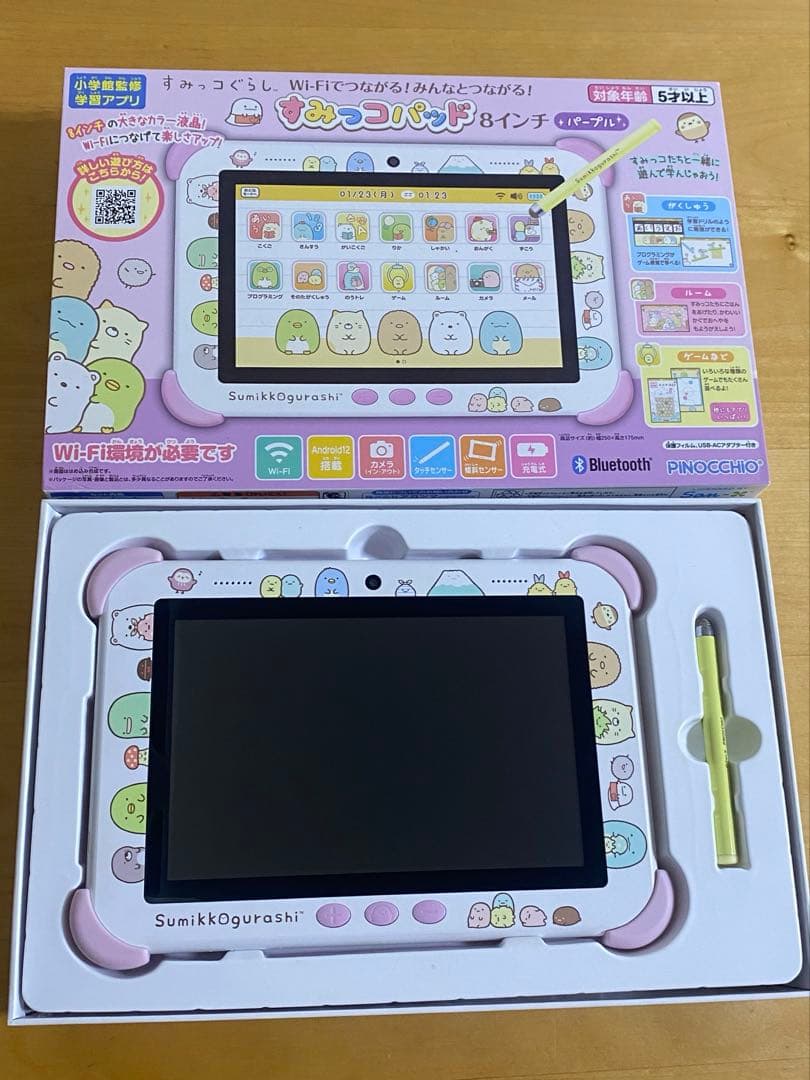 すみっこパッド8インチ　タブレット　パープル