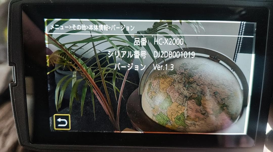 通電19h■4K 業務用カメラHC-X2000+バッテリー3本等セット