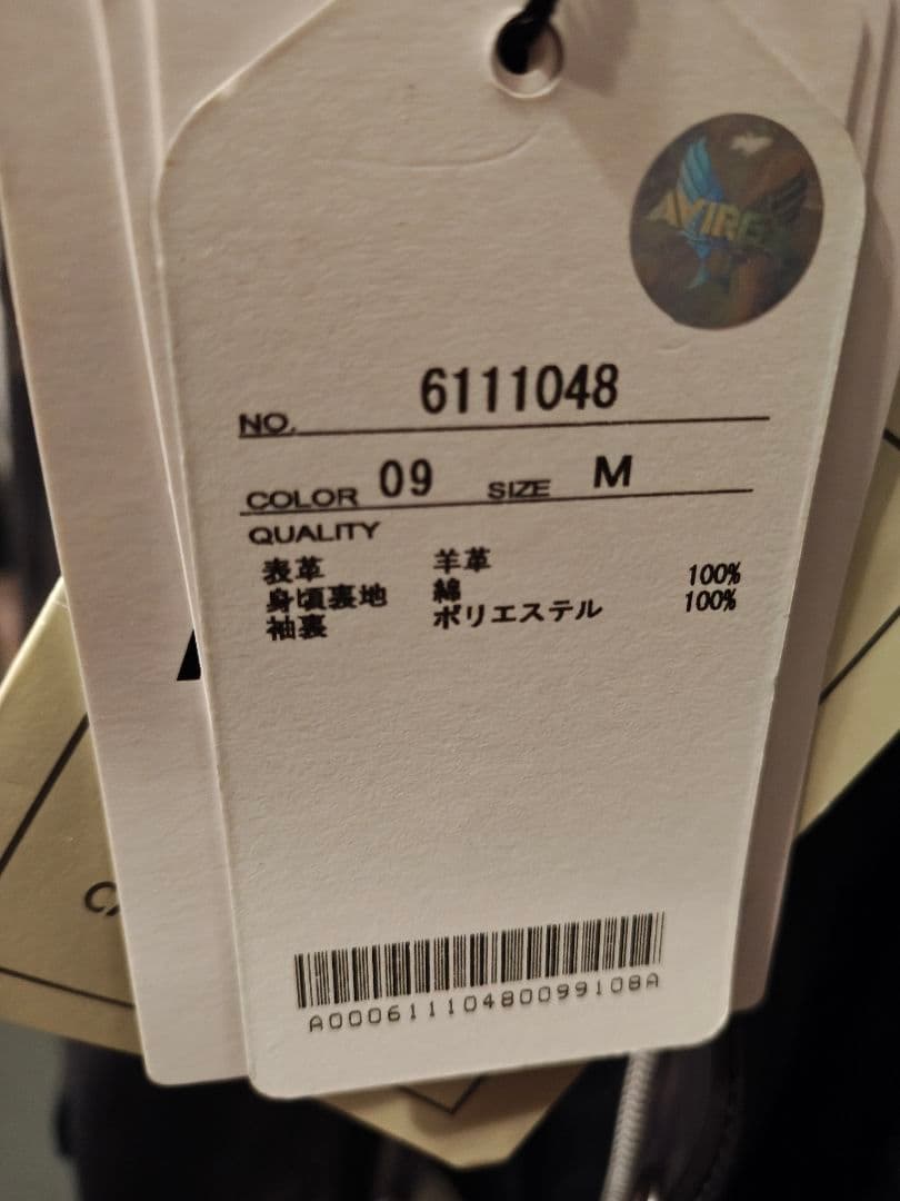 AVIREX ビンテージブラック レザージャケット M