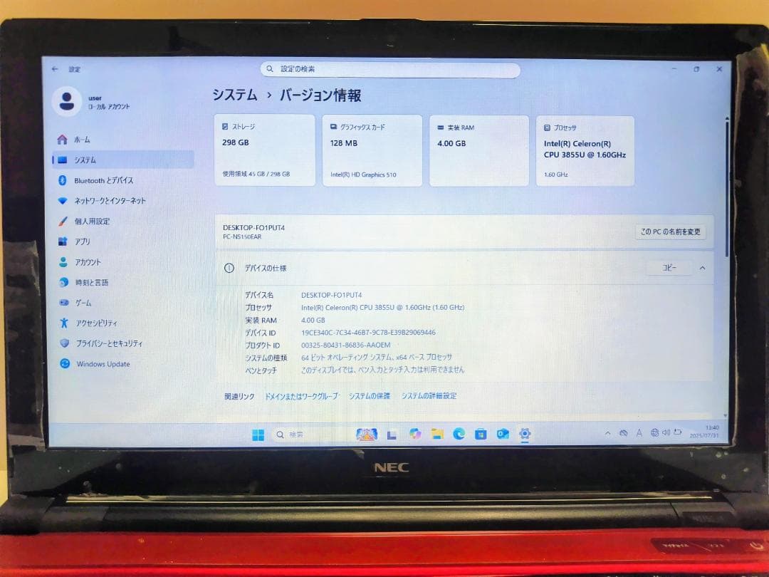 人気☆艶レッド❦薄型NECノートパソコン❦Windows11❦カメラ付き