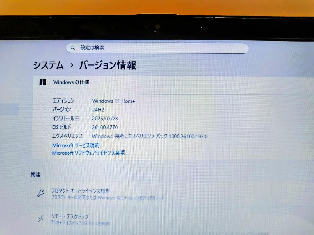 人気☆艶レッド❦薄型NECノートパソコン❦Windows11❦カメラ付き