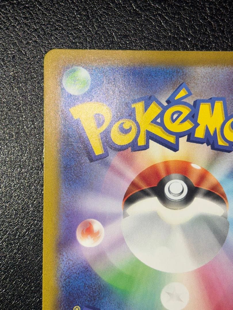 ゼクロムex bw &レシラムex bw