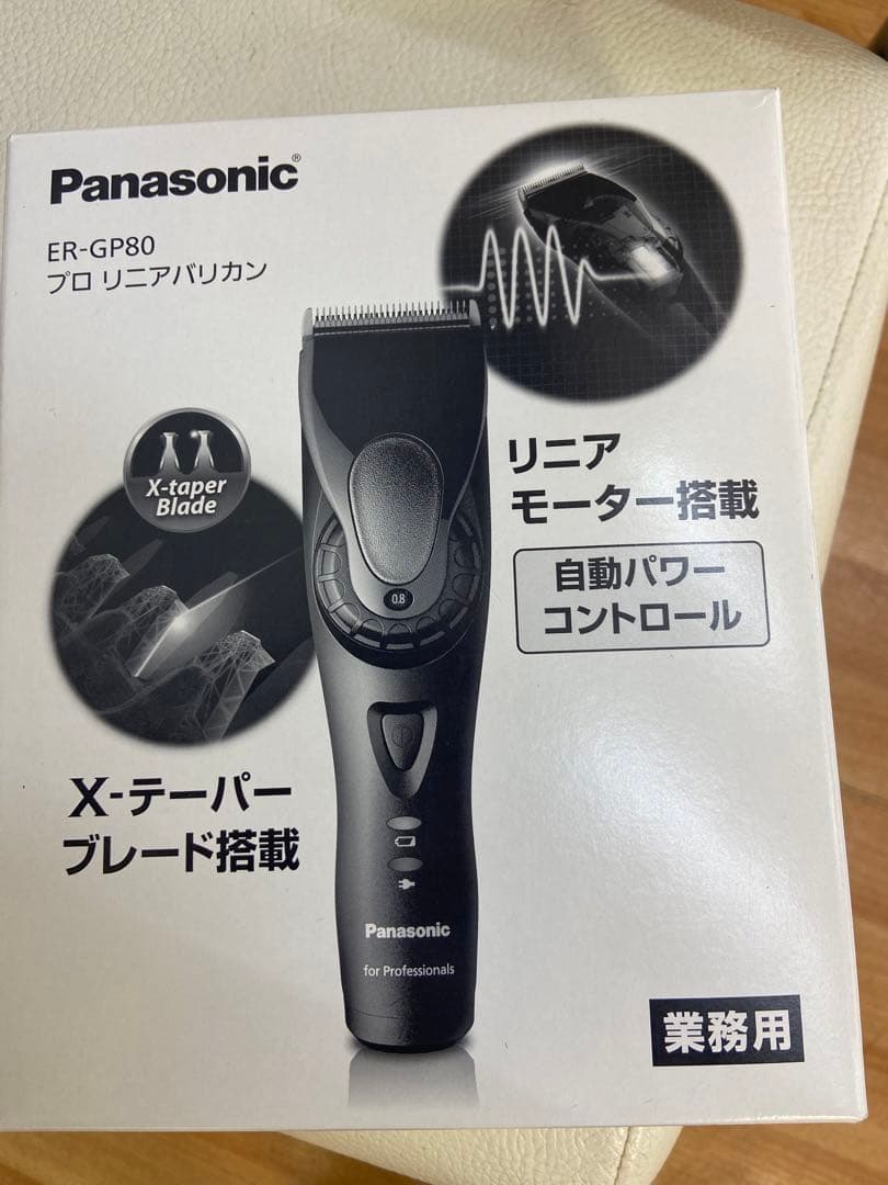 Panasonic ER-GP80/ER-GP82 プロ用バリカン