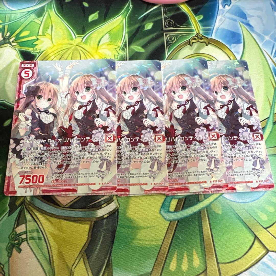 ゼクス Z/X herewegoオリハルコンティラノ　ホロ