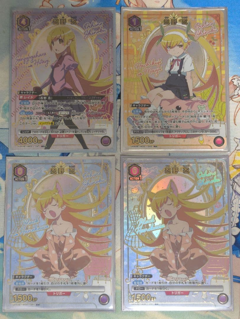 ユニオンアリーナ 忍野 忍 パラレル 4枚セット