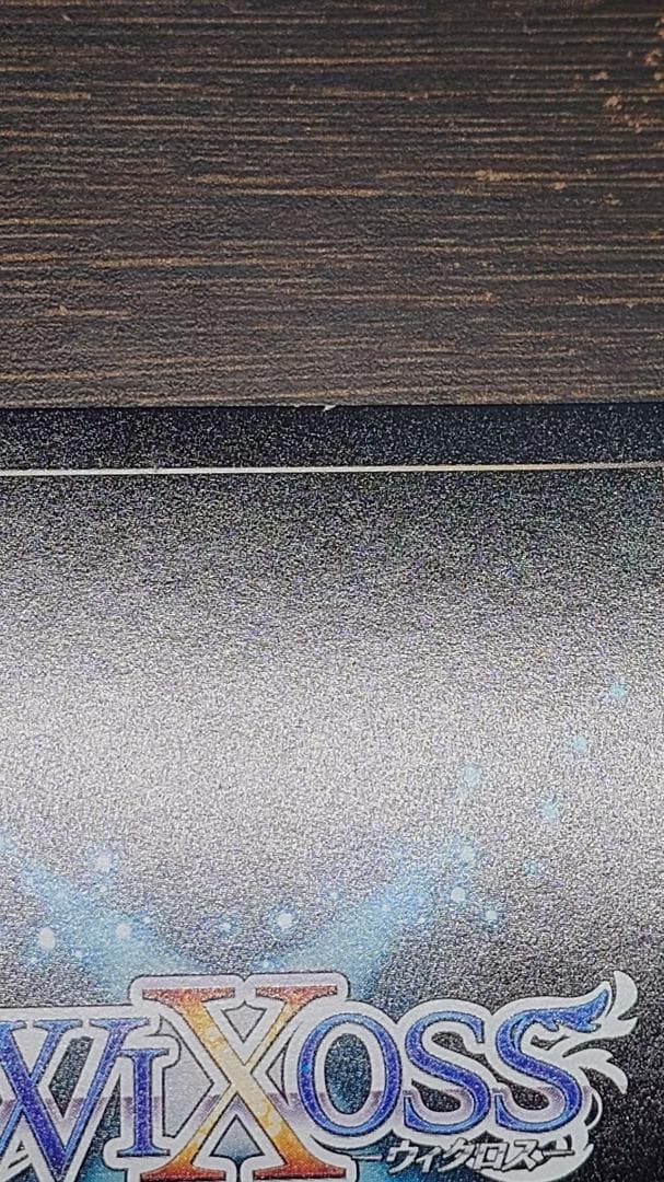 WIXOSS ウィクロス しぐれうい サーバント# SPDi18-08