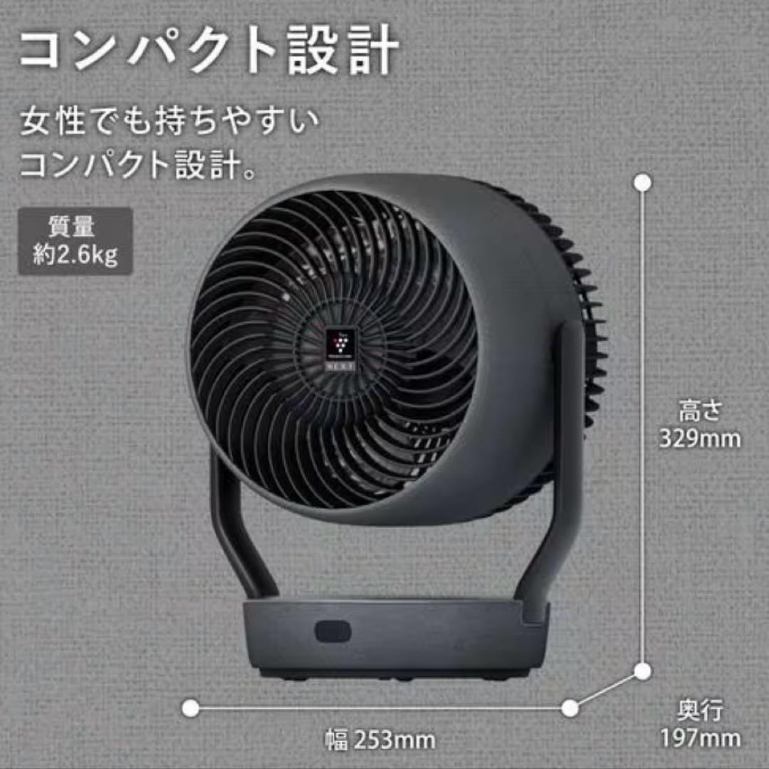 SHARP サーキュレーター リモコン付き ブラック