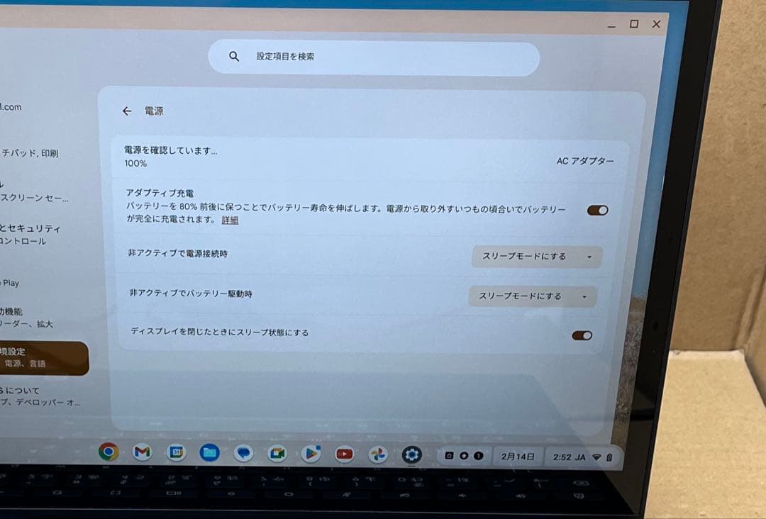 Lenovo Chromebook 12.2インチ 82XH001KJP