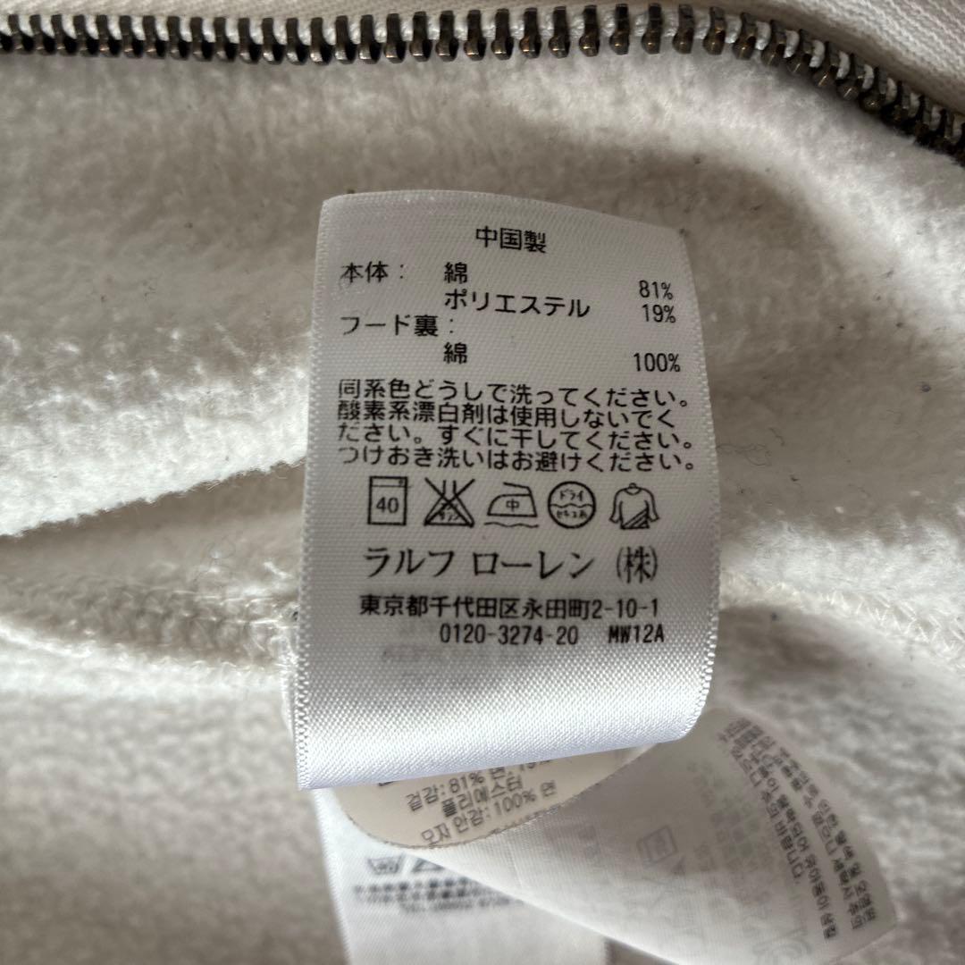 Polo by Ralph Lauren ホワイト フーディ　パーカー　Sサイズ