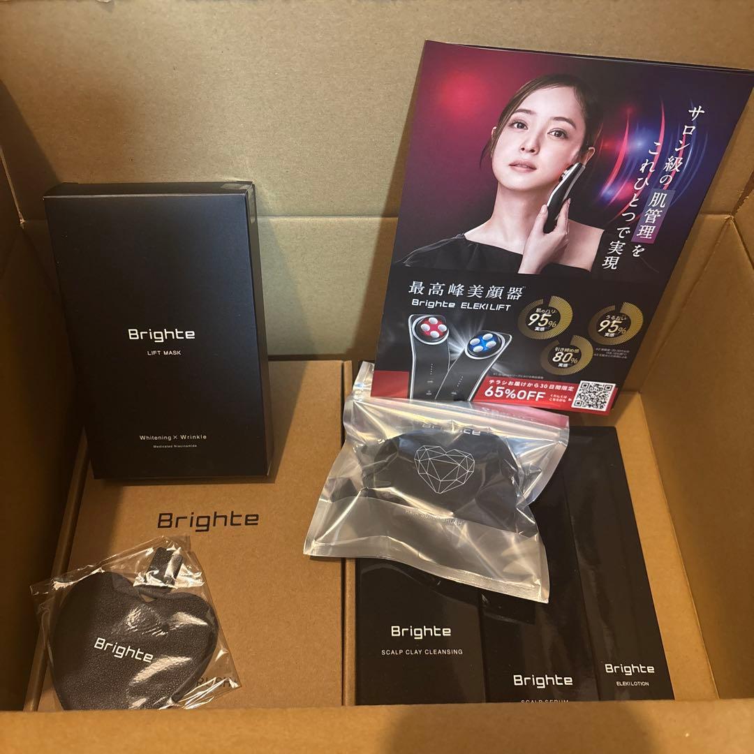 エレキブラシプラス