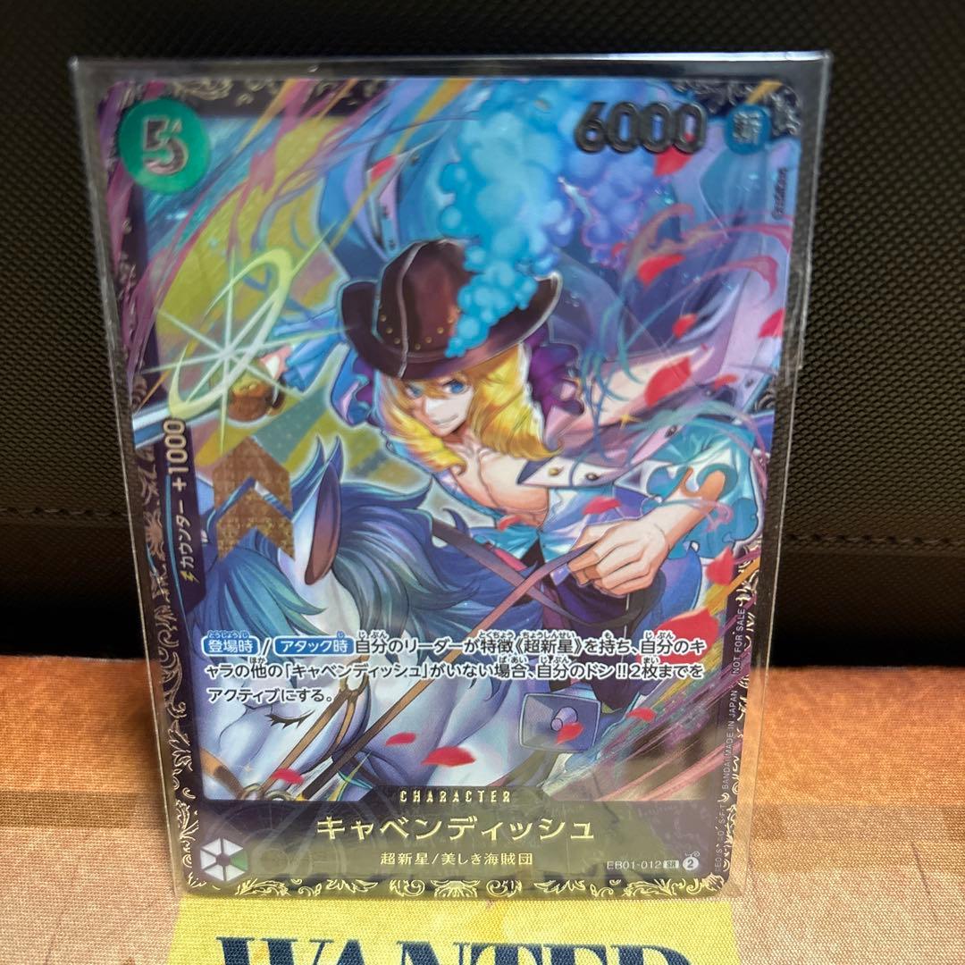 キャベンディッシュ:2024.4月フラッグシップバトル、ベスト8、記念品