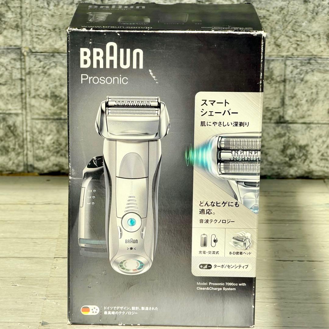 新品❗️BRAUN「シリーズ7 Prosonic」電動シェーバー
