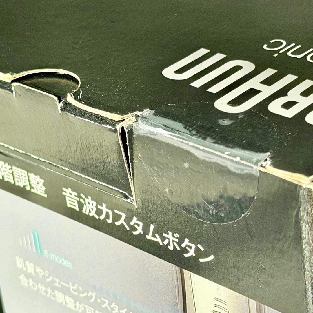新品❗️BRAUN「シリーズ7 Prosonic」電動シェーバー