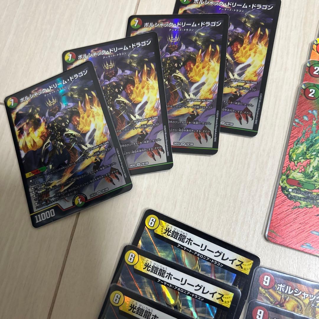 デュエルマスターズ　リースボルシャック　デッキ