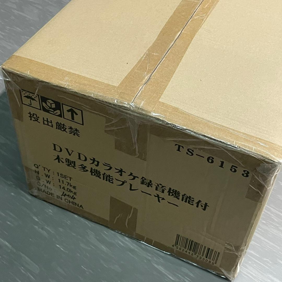 とうしょう TOHSHOH エバリエント マルチプレーヤー TS-6153