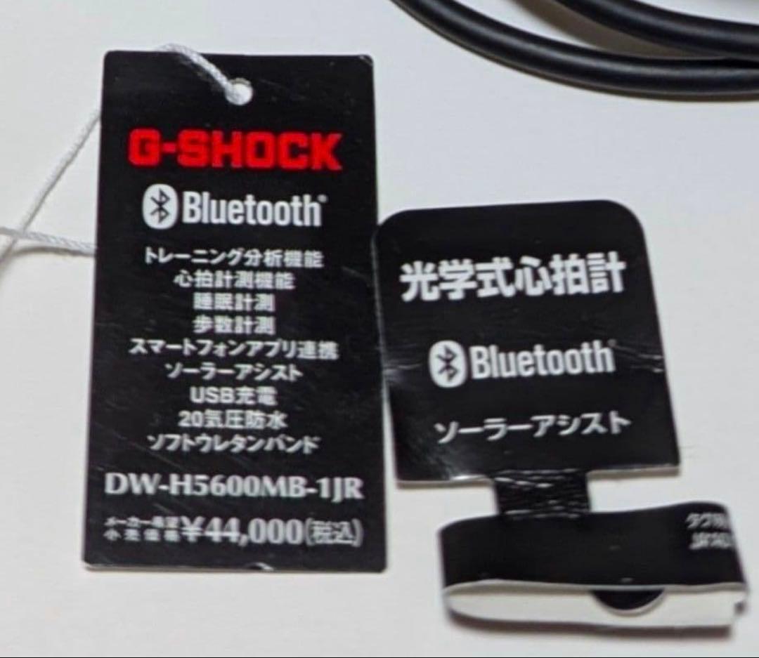 G-SHOCK DW-H5600MB-JR ブラック×メタリック