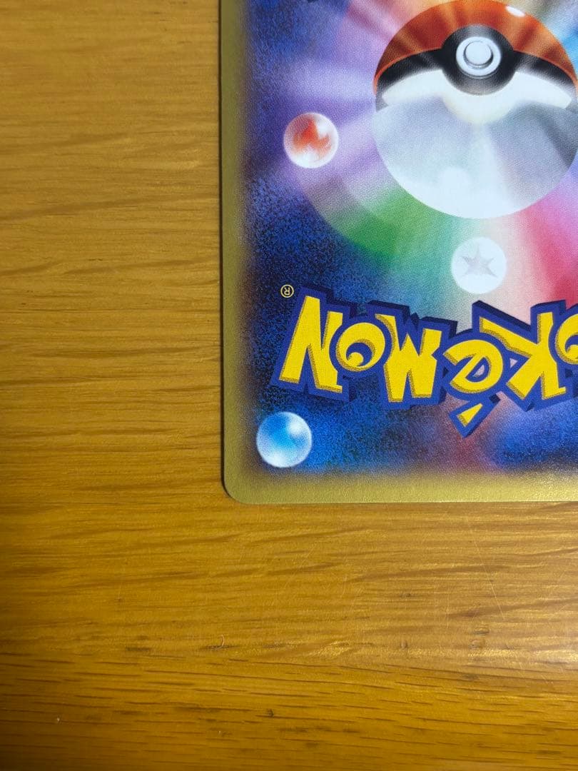 MリザードンEX XYA メガバトルデッキ60 MリザードンEX 002/021