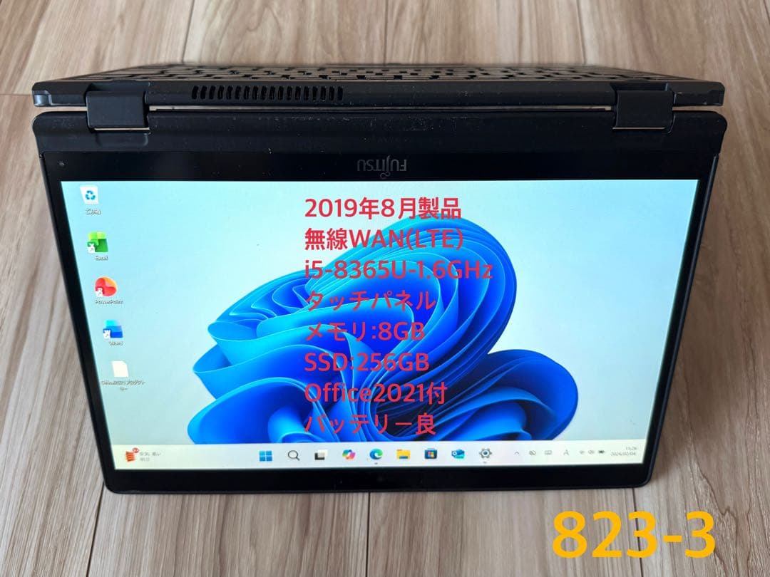 タッチパネル LIFEBOOK U939X/A Win11/office21付