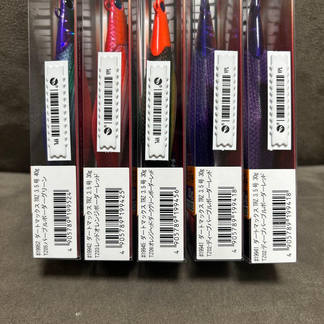 DARTMAX TRZ 3.5号 5個セット