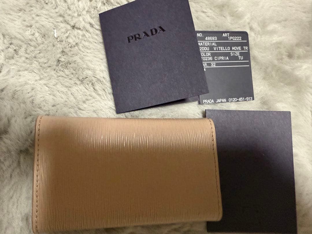 プラダ　キーケース