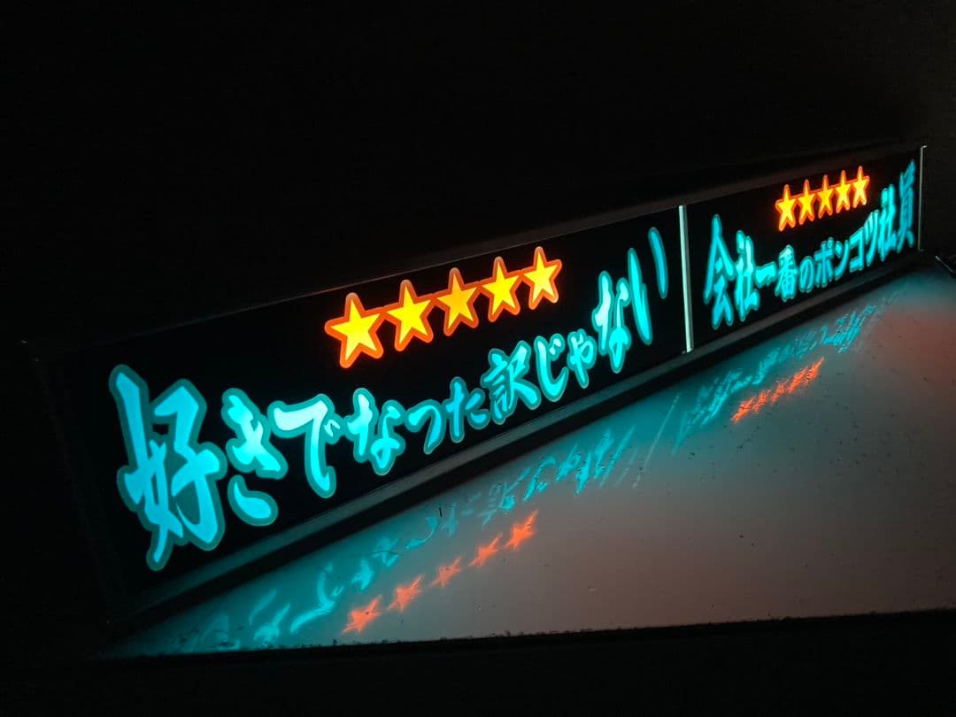 ワンマンアンドン797カーテンレール挟み込み取り付け仕様