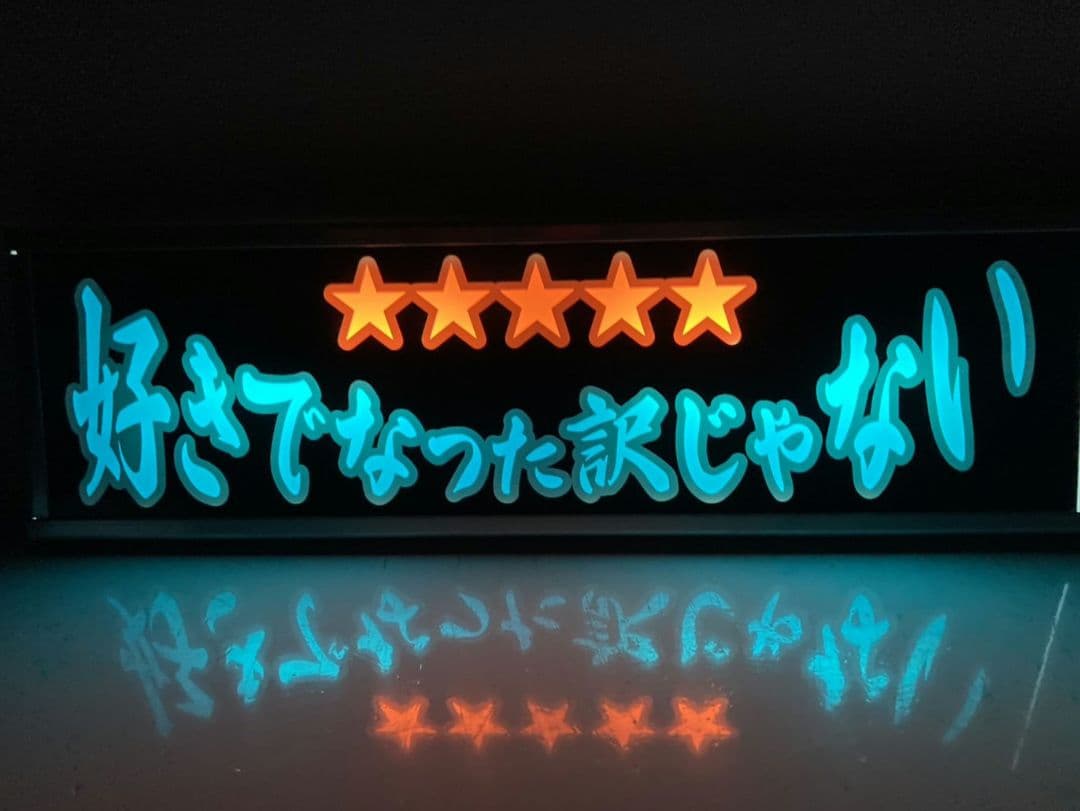 ワンマンアンドン797カーテンレール挟み込み取り付け仕様