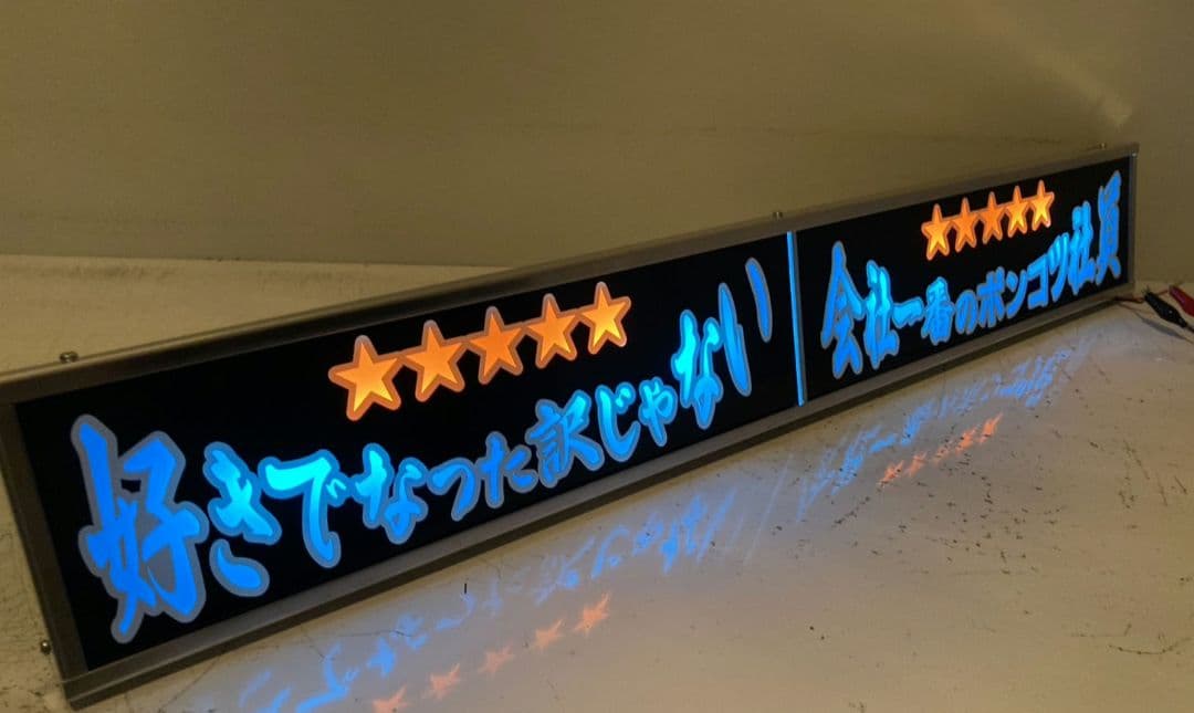 ワンマンアンドン797カーテンレール挟み込み取り付け仕様