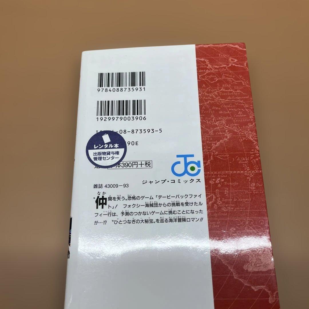 ONE PIECE 全巻セット おまけあり