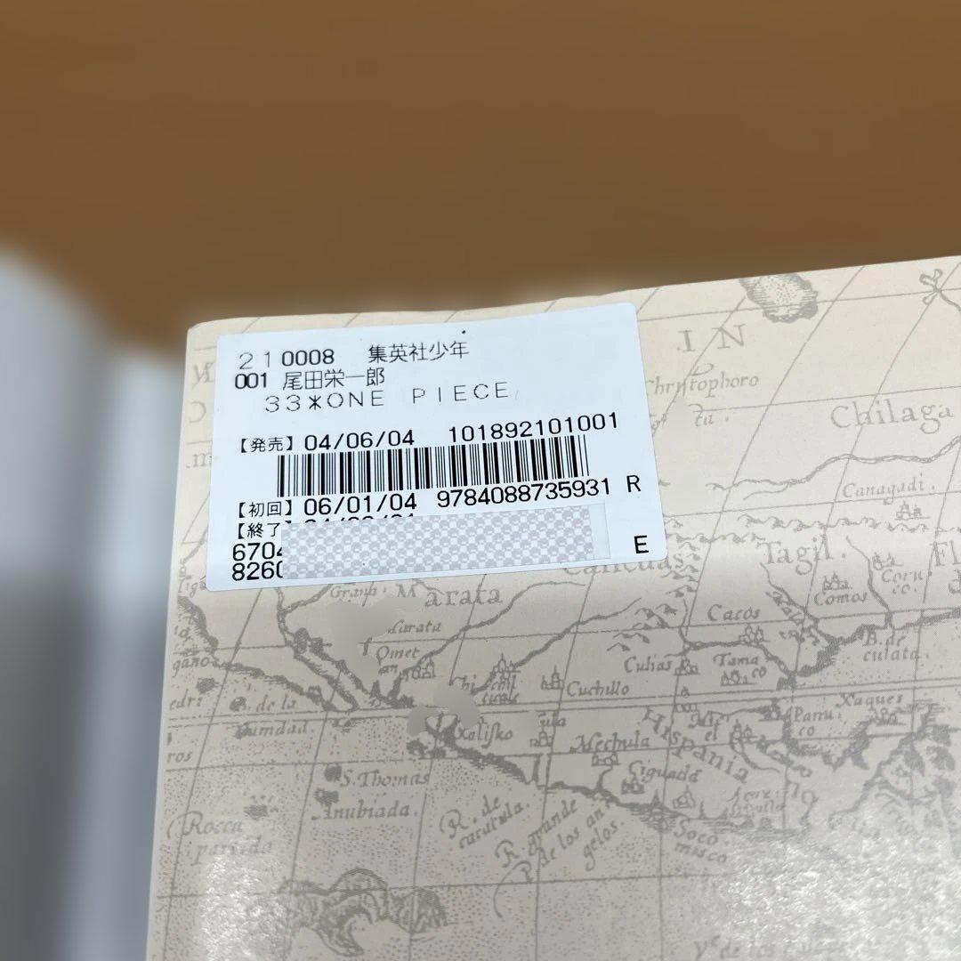 ONE PIECE 全巻セット おまけあり