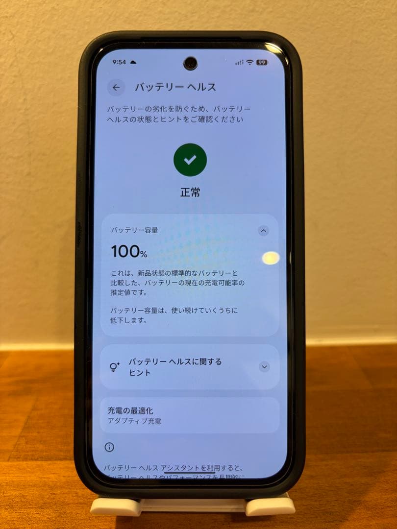 【美品•おまけ付】Pixel9a 256GB 黒 SIMフリー版