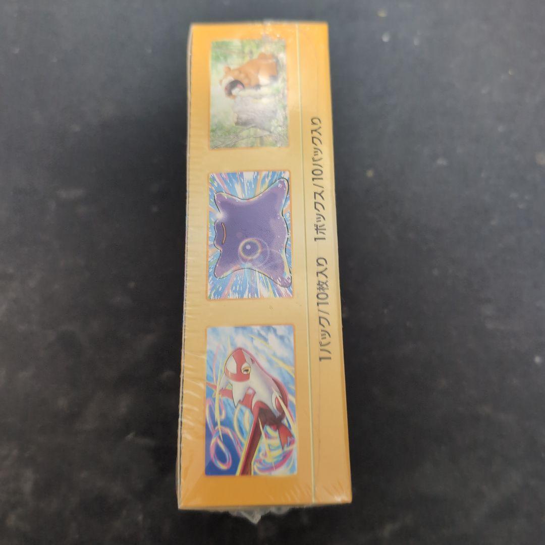 ポケモンカード VSTARユニバース ボックス