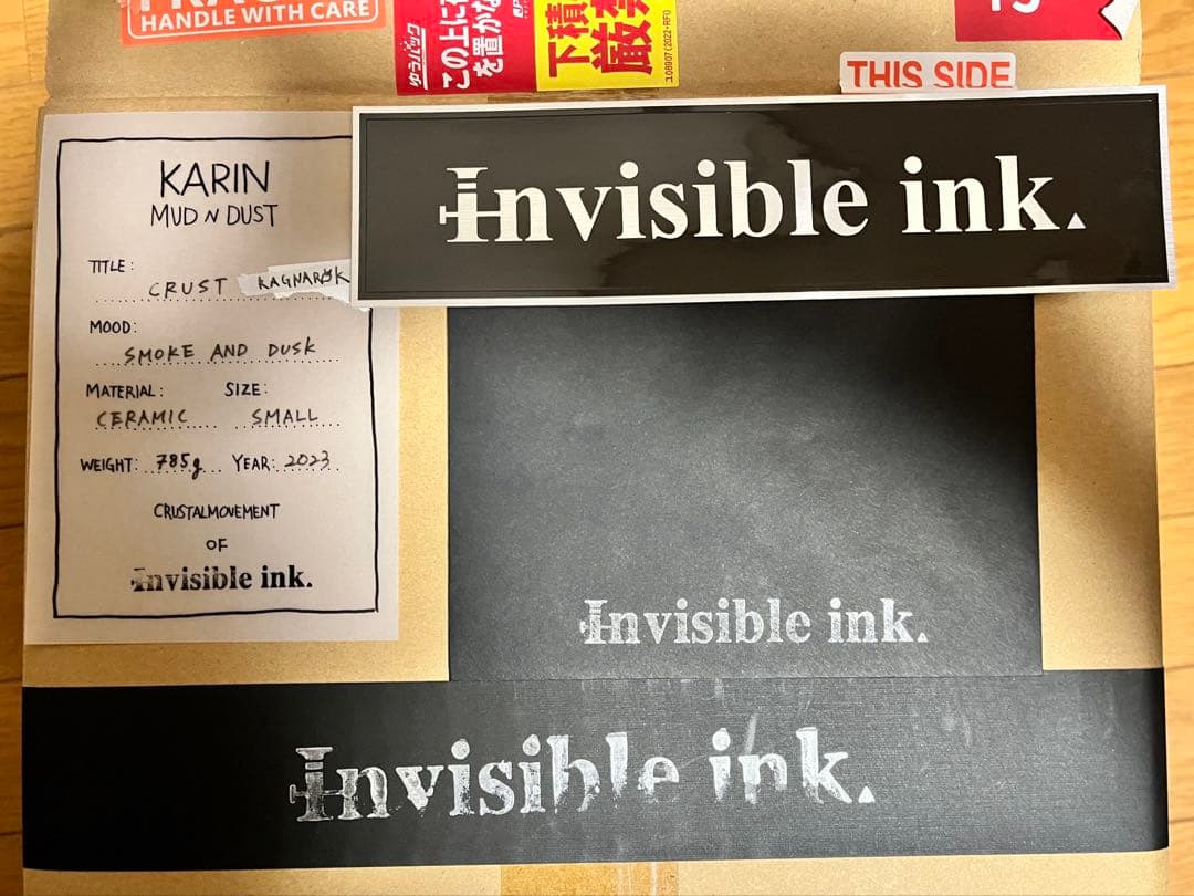 鉢・プランター invisible ink karin CRUST RAGNAROK S