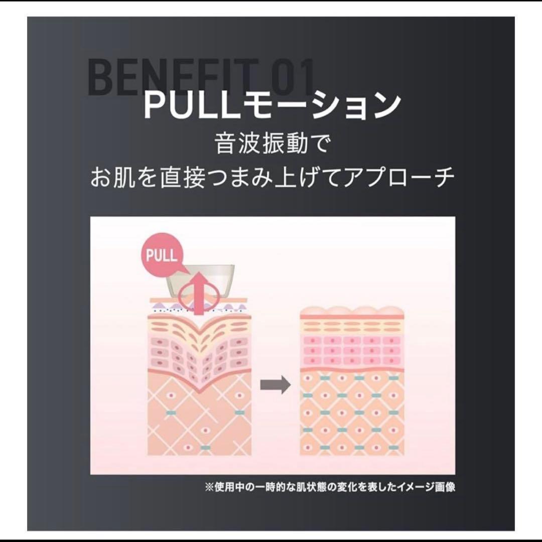 美顔器 INGRACE Pullquart MBE104A (ブラック)