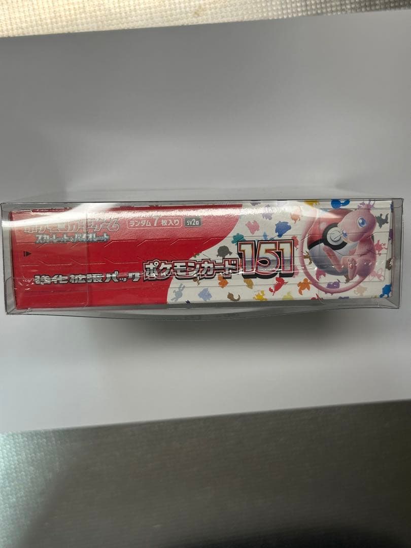 え*え様 ポケモンカードゲーム 151