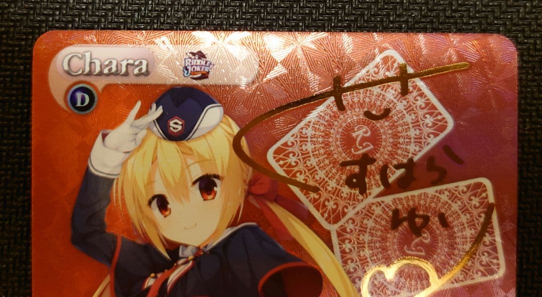 カオス RIDDLE JOKER 兄への思いやり 在原七海 SP(9日取り下げ)