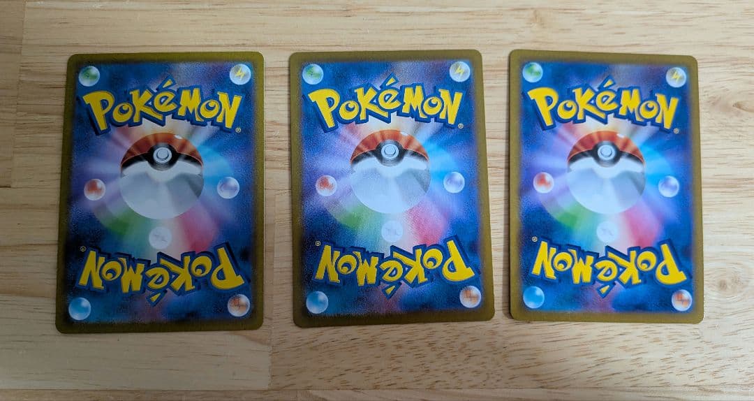 ガラル3鳥　ファイヤー、サンダー、フリーザー　UR 他まとめ9枚セット