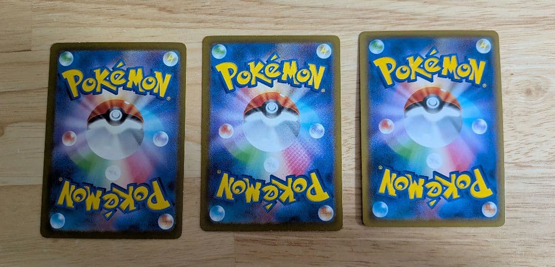 ガラル3鳥　ファイヤー、サンダー、フリーザー　UR 他まとめ9枚セット