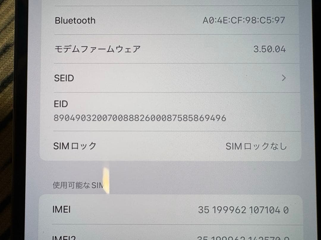 iPhone 13 Pro Max 256GB グラファイト　simフリー