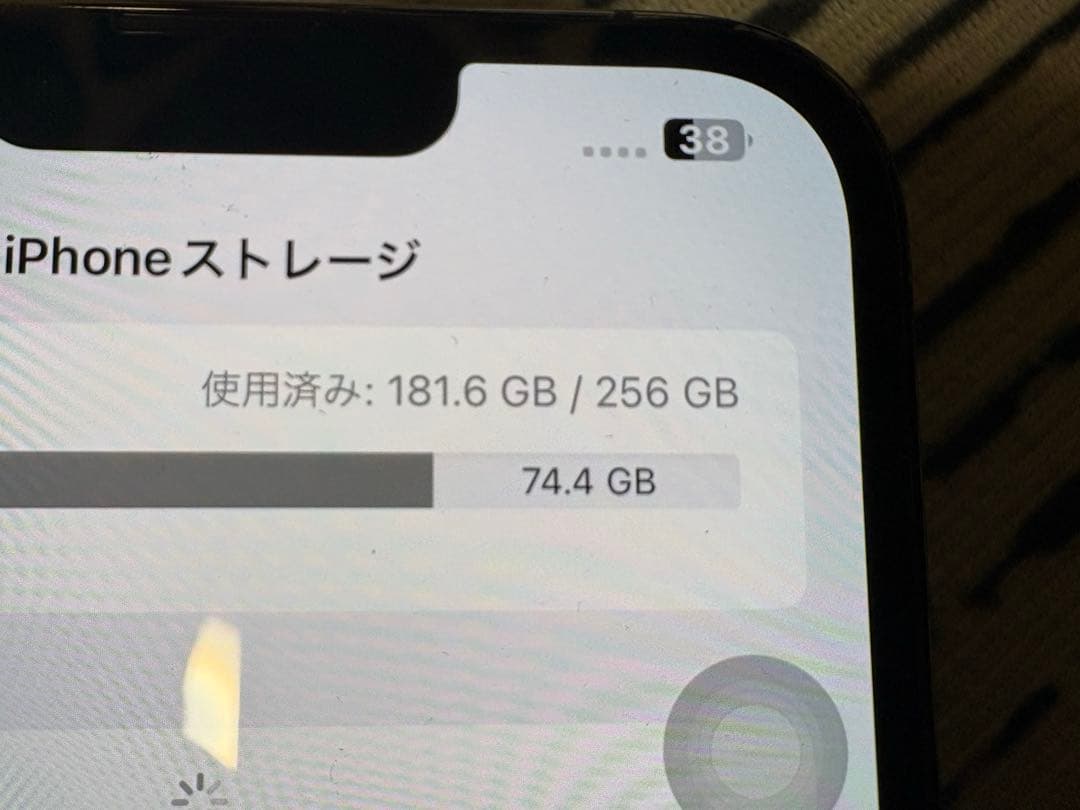 iPhone 13 Pro Max 256GB グラファイト　simフリー