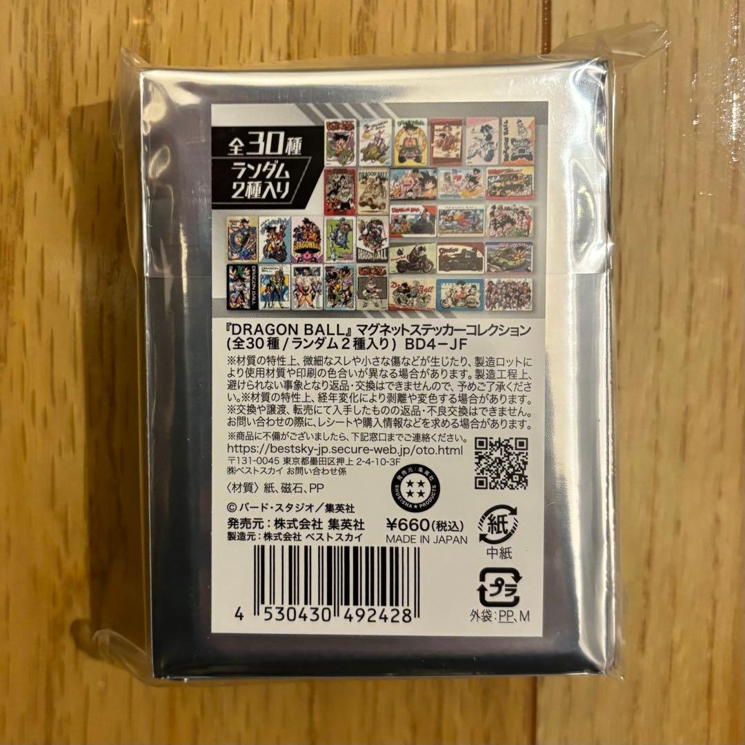 新品未開封 DRAGON BALL マグネットステッカーコレクション 全30種