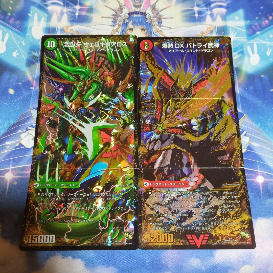 メルカリ市最終特価！