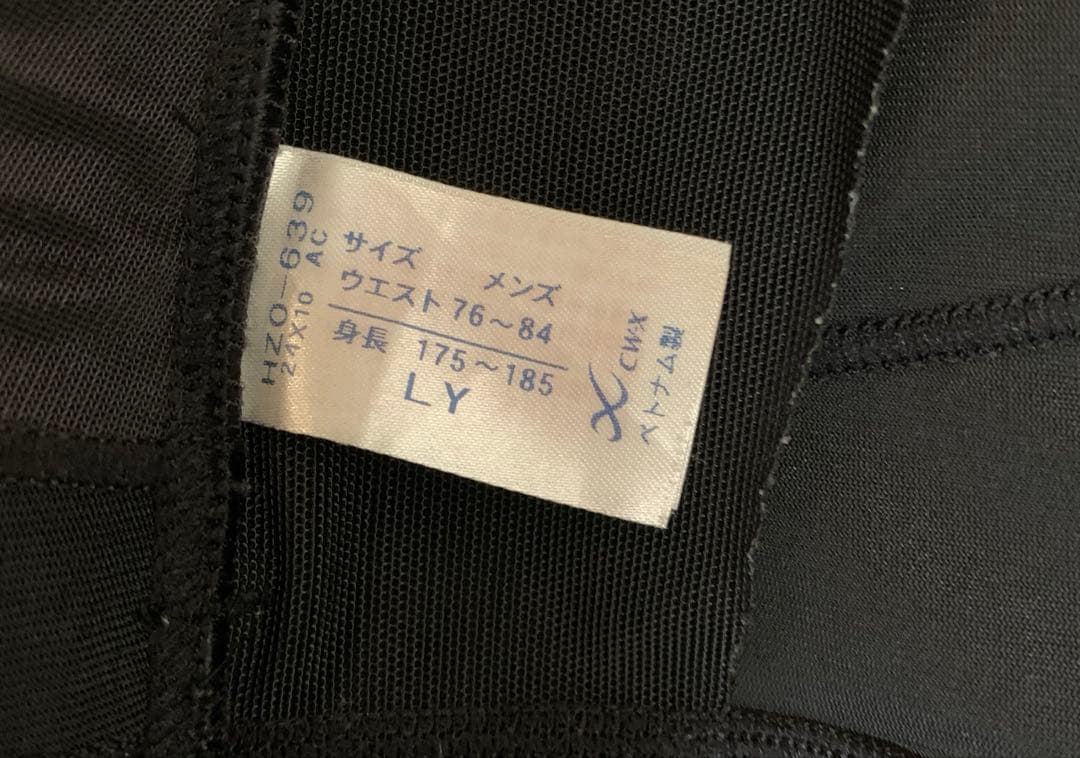 ワコール CW-X HZO639 ジェネレーター スポーツタイツ　ブラック