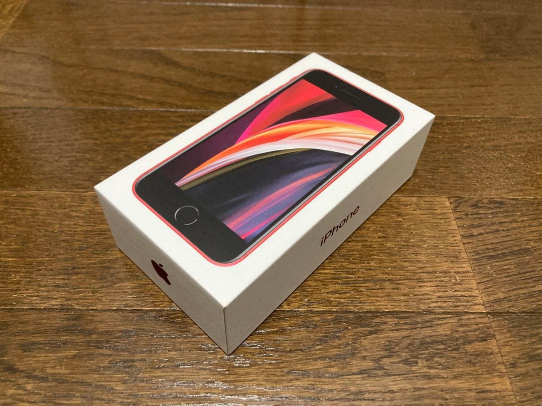 iPhone SE 第2世代 空き箱・イヤホン・充電プラグ・充電ケーブル