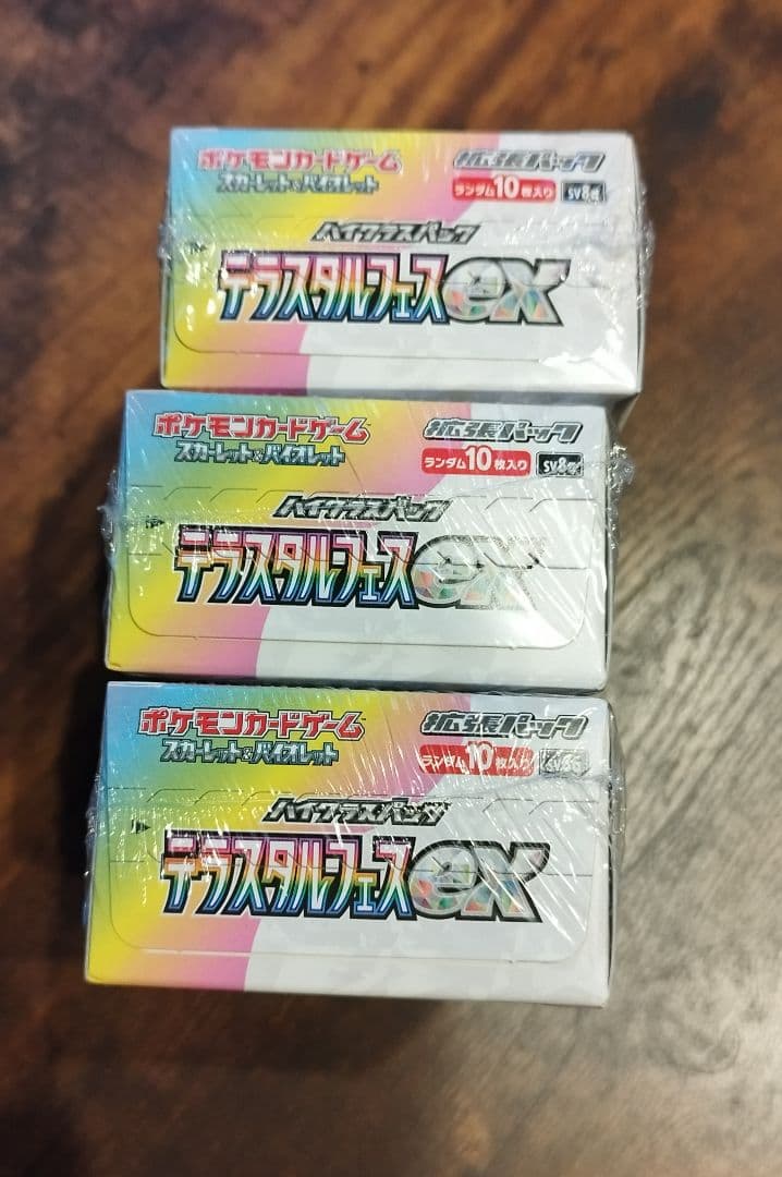 ポケモンカード テラスタルフェス ex 3BOX 新品、未開封　シュリンク付