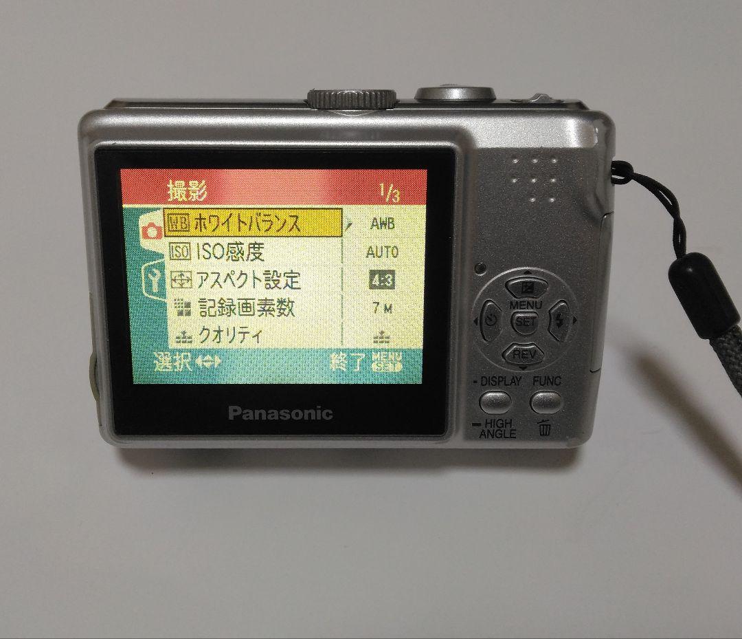 【中古デジカメ】パナソニック LUMIX ルミックス DMC-LS75
