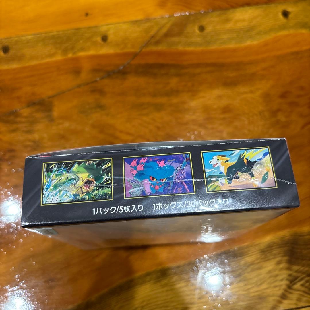 し*き様 インフェルノX 未開封シュリンク付き