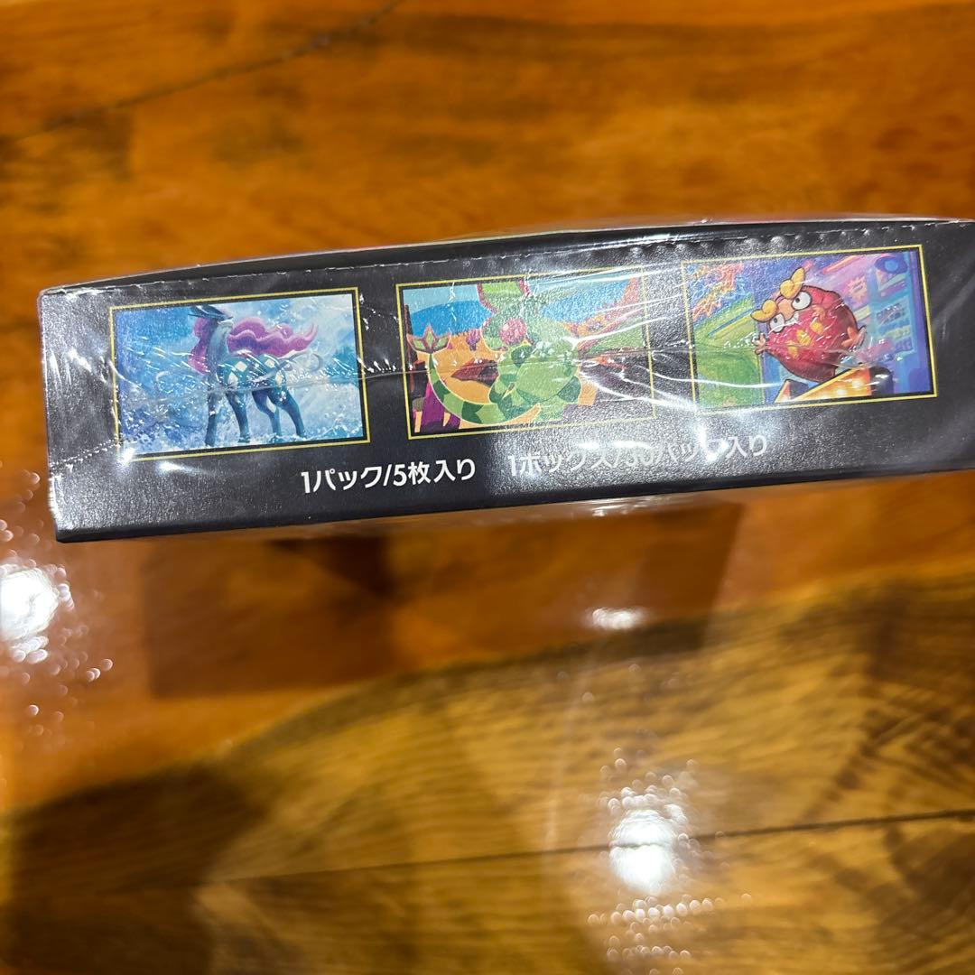 し*き様 インフェルノX 未開封シュリンク付き