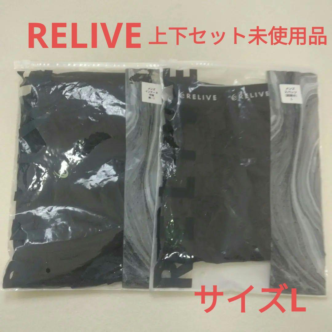 新品同様品　RELIVEリライブ 半袖シャツ•スパッツ 上下セット L ブラック