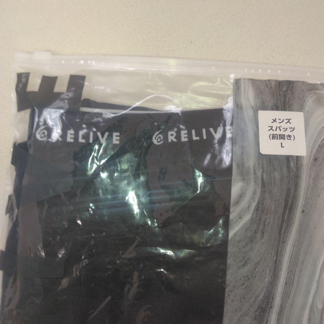 新品同様品　RELIVEリライブ 半袖シャツ•スパッツ 上下セット L ブラック